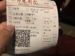 -首都电影院(金融街店 杜比全景声)