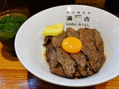 辣味炙烤极佳牛小排拌面-Ramen满吉·豚骨拉面(丽园路店)