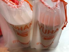 -爷爷不泡茶NOYEYENOTEA(武汉佰港城创始店)