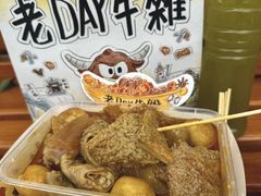 -老day牛杂(官也街总店)