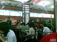 大堂-壹德壹(锦都店)