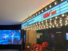 -CGV影城(悦荟4DX店)