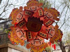 -国恩寺