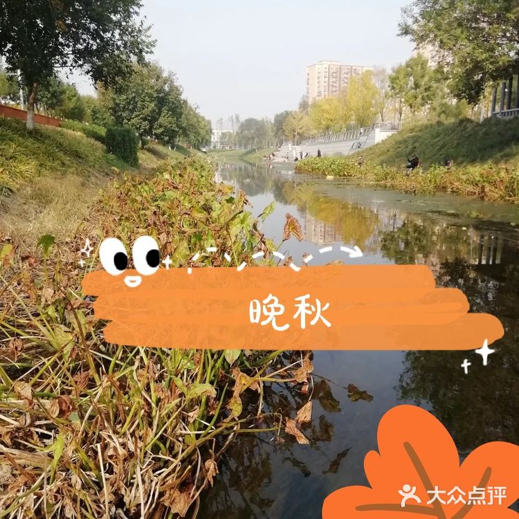 河的东岸新建了一个很大的公园,虽然没有命名