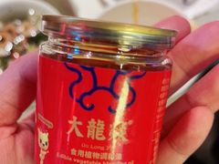 -大龙燚火锅(天安云谷店)