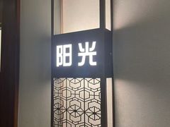 -华夏良子·足道SPA艾灸(铁道大厦店)