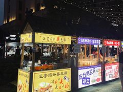 -中建幸福空间