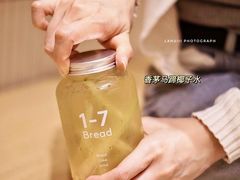 -1-7Bread(深业上城店)