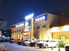 -华夏良子·足道SPA艾灸(铁道大厦店)