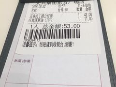 -太兴餐厅(东方广场分店)