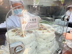 -沈大成(南京东路店)