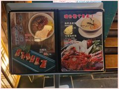 -王氏炉匠·烧鸟放题自助(好运街店)