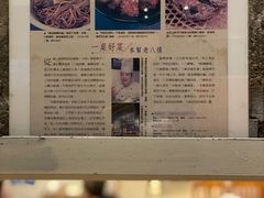 -建国328小馆