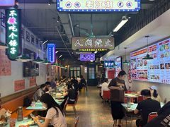 -川正旺江湖菜(三元桥店)