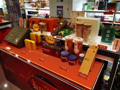 -北京同仁堂(西大街店)
