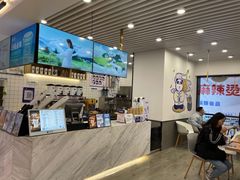 -茶百道(人信汇店)
