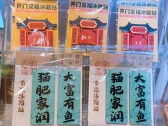 -朵云书院·广富林店