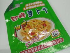 -张秀梅烤肉拌饭(聚龙花园店)