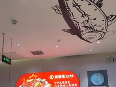 -尚渔味双拼烤鱼(燕郊永旺店)