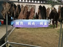-西山人家·二十年老字号农家菜(旺山店)