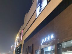 -北国商城