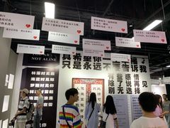 -深圳失恋博物馆再见前任(汇商名苑店)