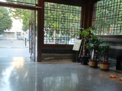 -沐熙汤泉(新安里店)