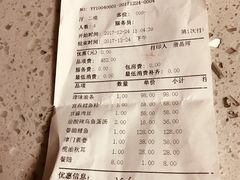 账单-津菜典藏河西店(水上店)