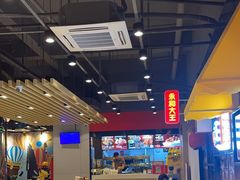 -永和大王(华侨城店)