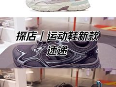 -五环Outlets(高新工厂店)