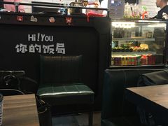 -Hi YOU你的饭局泰餐厅(雍和宫店)