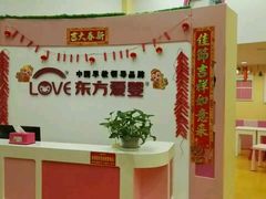 -爱德嘉儿童成长中心