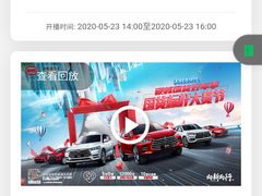 -上海华帆旗开比亚迪4S店(浦东北路店)