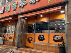 -莲洞本家