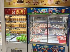 -味多美蛋糕(三元桥店)