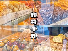 -纯坊佳哥手作(江汉路店)