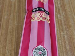 -小杨生煎(白玉兰广场店)