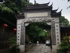 -乌山风景区