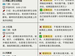 -幸福门