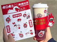 -古茗(番禺厦滘店)