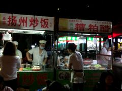 -海南大学南门小吃一条街(海甸三西路店)