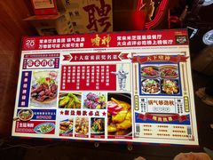 -啫神·广州地标美食(北京路店)