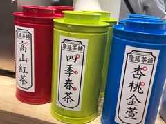 -隆延茶铺(学清路驹然店)