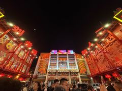 -中街刘老根大舞台