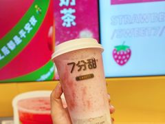-7分甜(苏州中心店)
