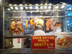 门面-辉旺烧鹅茶餐厅