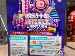 -大悦城-停车场