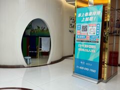 -泰康拜博口腔(凯迪大厦店)