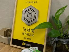 -贺记蛋烘糕(文庙西街店)