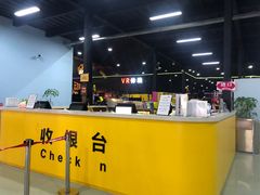 -嘿哟动霸CHUA·新潮玩运动娱乐中心·蹦床滑冰团建乐园